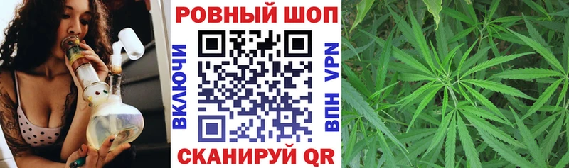 Купить наркотик аптеки Мытищи Каннабис ГАШ