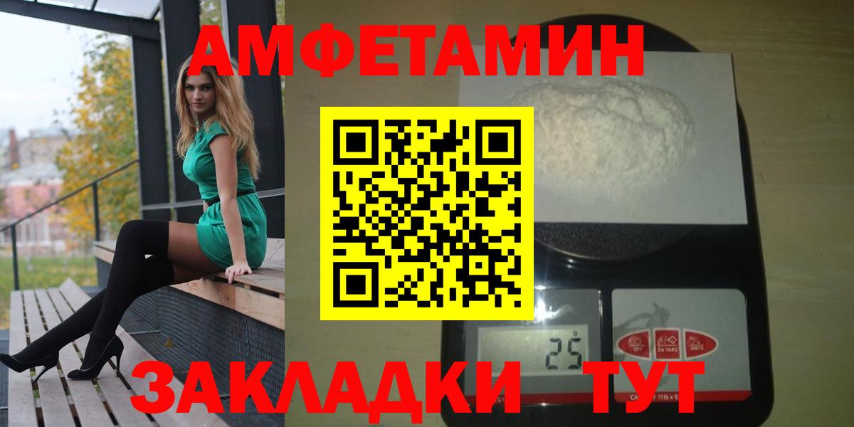 АМФ VHQ Мытищи