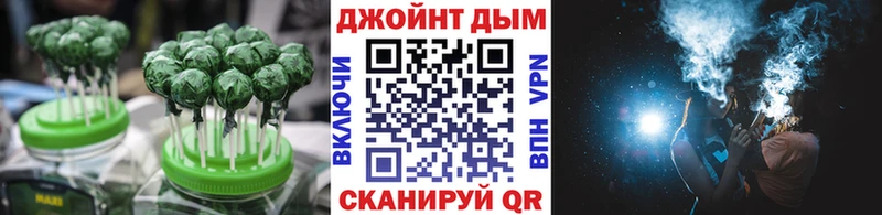 Еда ТГК марихуана  Мытищи 