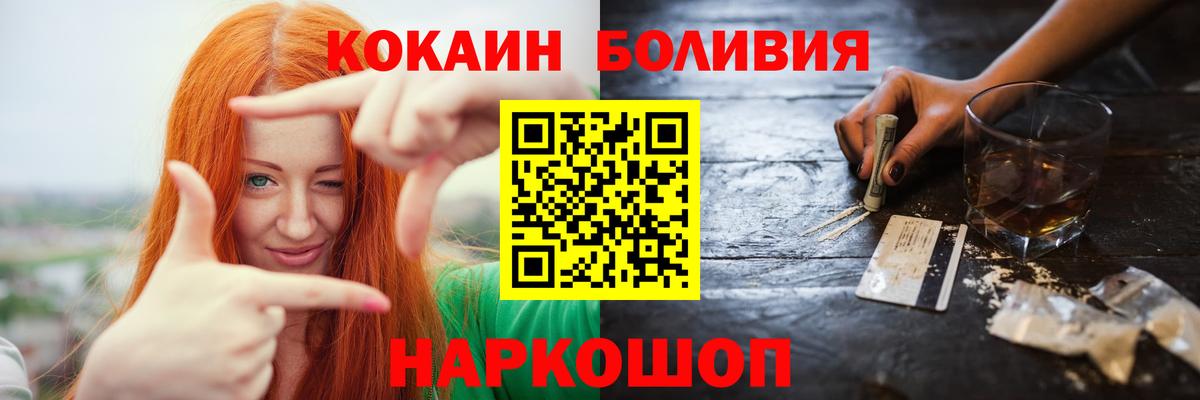 Кокаин 98% Мытищи