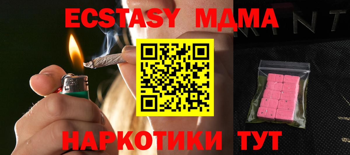 ЭКСТАЗИ Дубай Мытищи