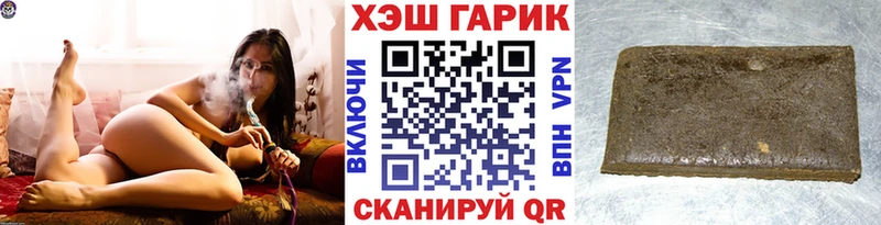 ГАШИШ Cannabis  Мытищи 