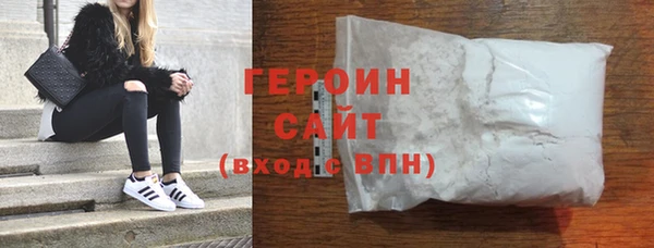 гашишное масло Мегион