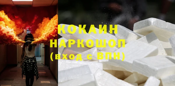 бошки Анжеро-Судженск