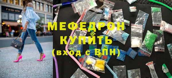амфетамин Михайловка
