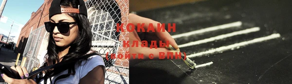 кристаллы Анива