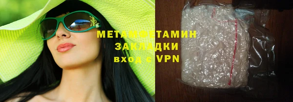 дмт Медногорск