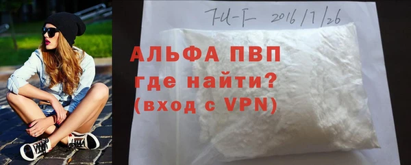 гашишное масло Мегион