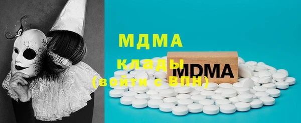 молекула духа Михайловск