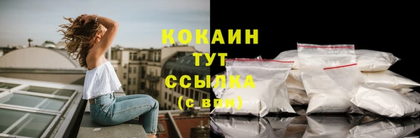 каннабис Вязники