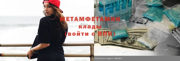амфетамин Михайловка