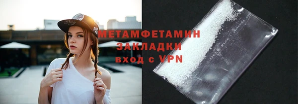 молекула духа Михайловск