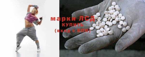 амфетамин Михайловка