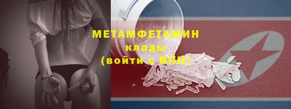 дмт Медногорск