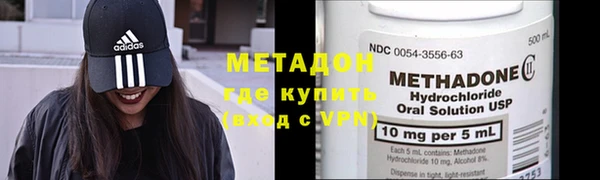гашишное масло Мегион