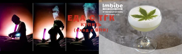 амфетамин Михайловка