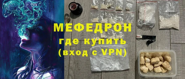 дживик Апатиты