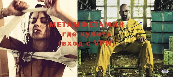 дмт Медногорск
