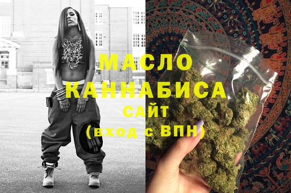 амфетамин Михайловка
