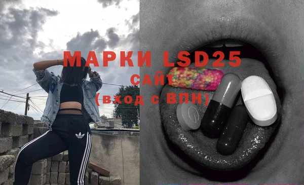амфетамин Михайловка