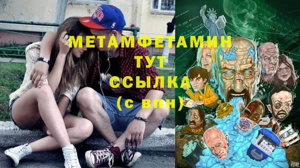 кристаллы Анива