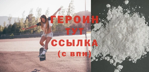 молекула духа Михайловск