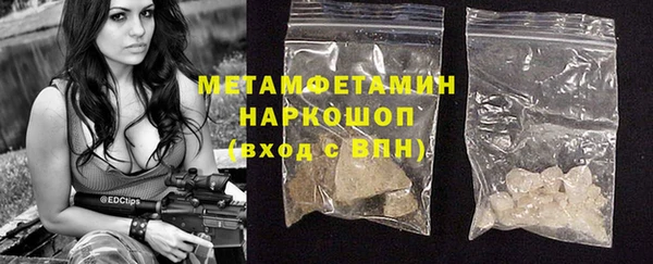 молекула духа Михайловск