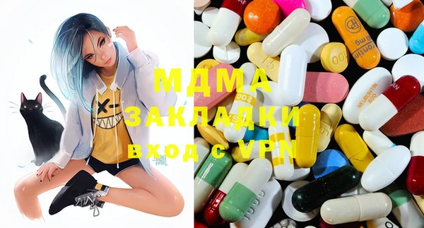 гашиш Михайлов