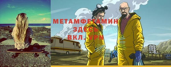 дмт Медногорск