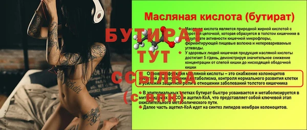 гашишное масло Мегион