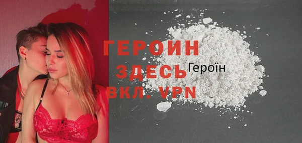 бошки Анжеро-Судженск