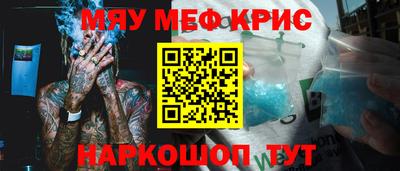 синтетический гашиш Гусев