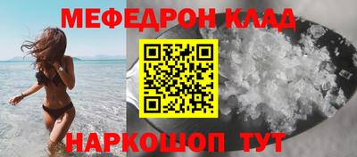 кокс Гусь-Хрустальный