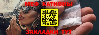 прущая мука Гусиноозёрск