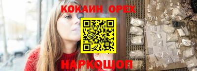 синтетический гашиш Гусев