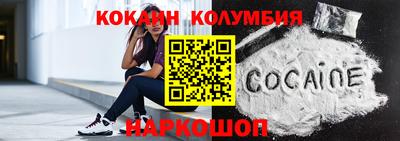 синтетический гашиш Гусев