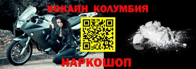 прущая мука Гусиноозёрск
