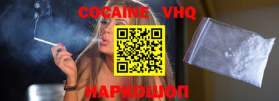 кокс Гусь-Хрустальный