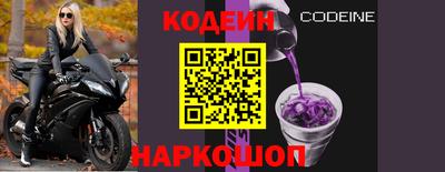 синтетический гашиш Гусев