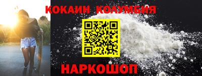 кокс Гусь-Хрустальный