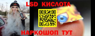 синтетический гашиш Гусев