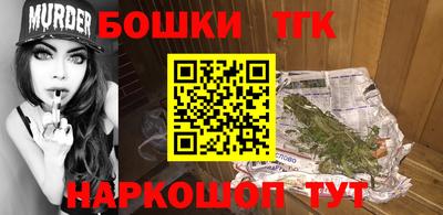 прущая мука Гусиноозёрск