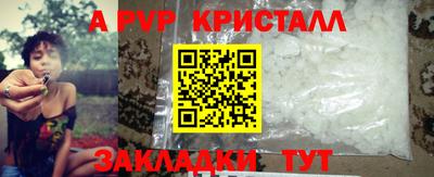 кокс Гусь-Хрустальный