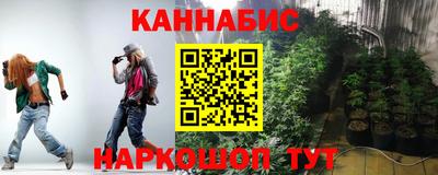 синтетический гашиш Гусев