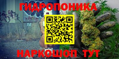 синтетический гашиш Гусев