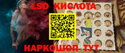 синтетический гашиш Гусев