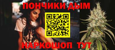 синтетический гашиш Гусев