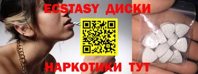 прущая мука Гусиноозёрск