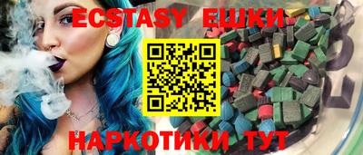 кокс Гусь-Хрустальный