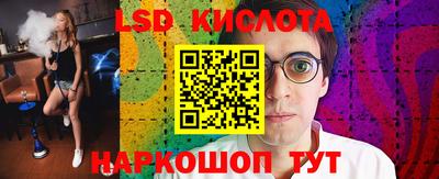 синтетический гашиш Гусев